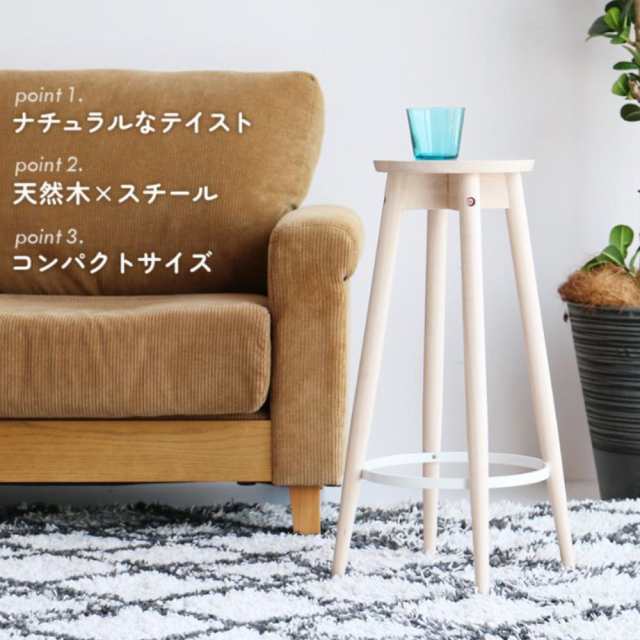 市場 ハイスツール スツール 椅子 腰掛 丸椅子 サイドテーブル